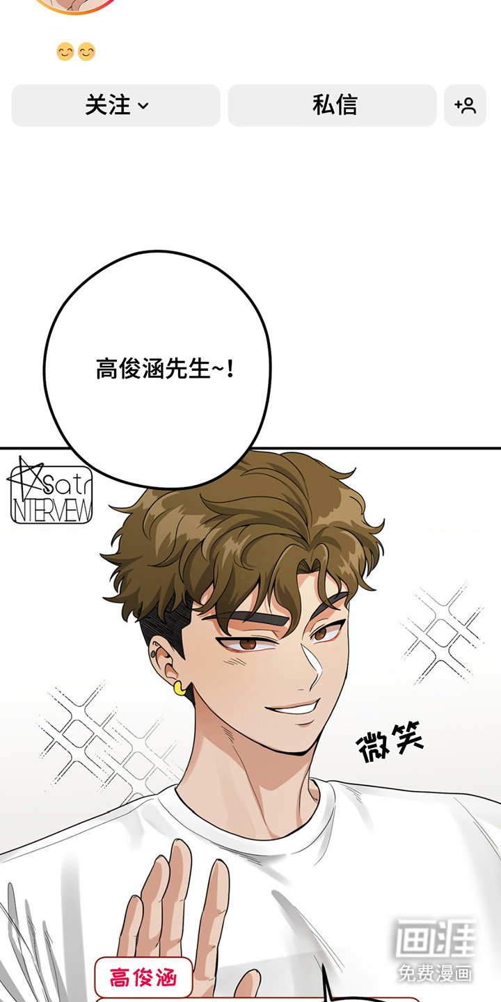 第1章：网红