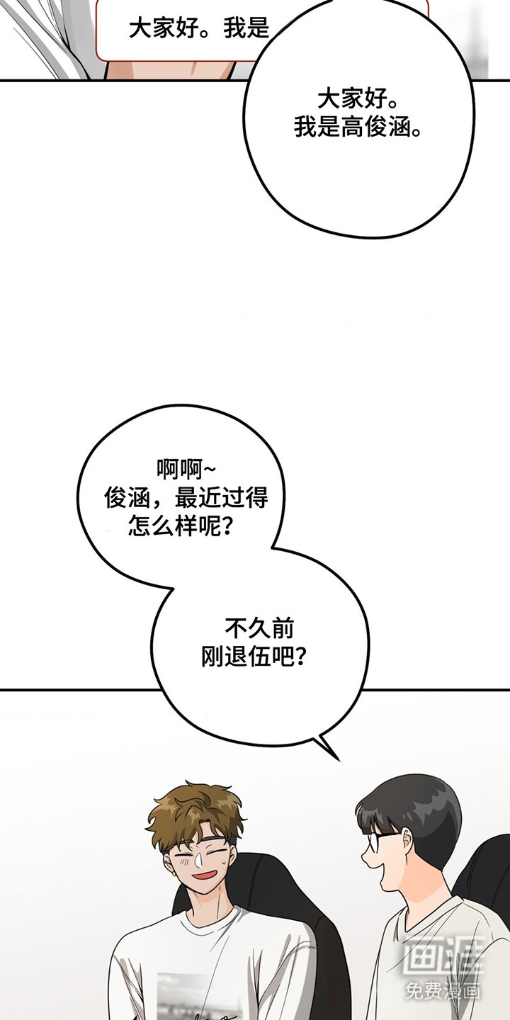 第1章：网红