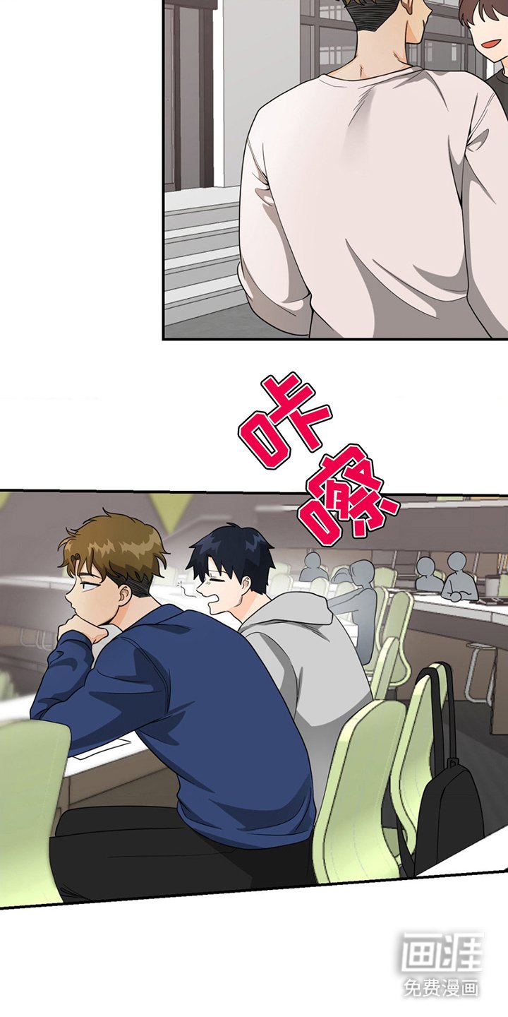 第1章：网红