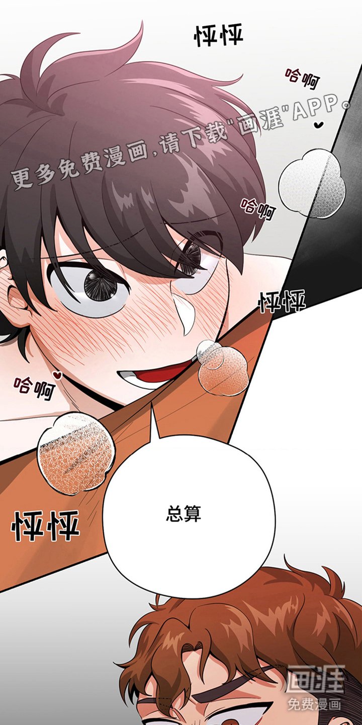 第10章：无法对比