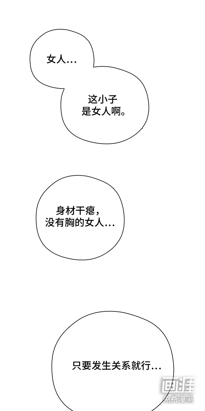 第10章：无法对比