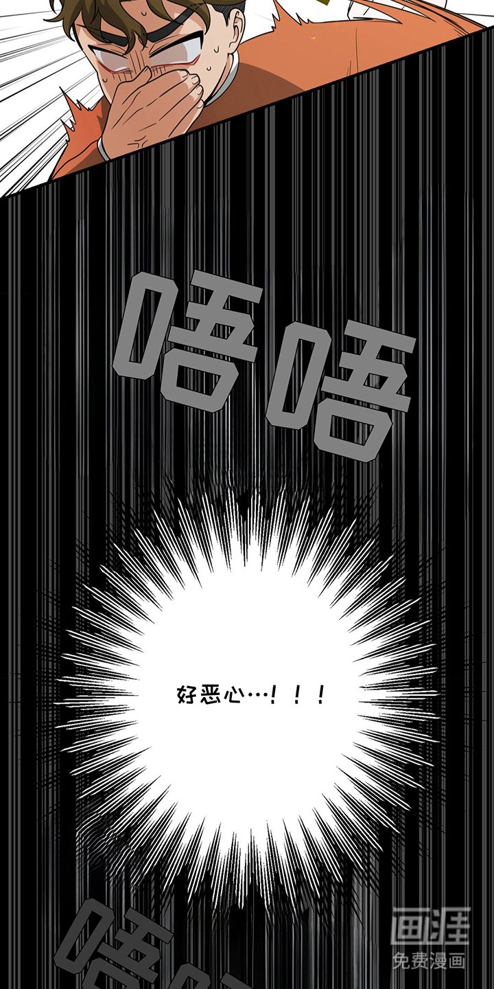 第10章：无法对比