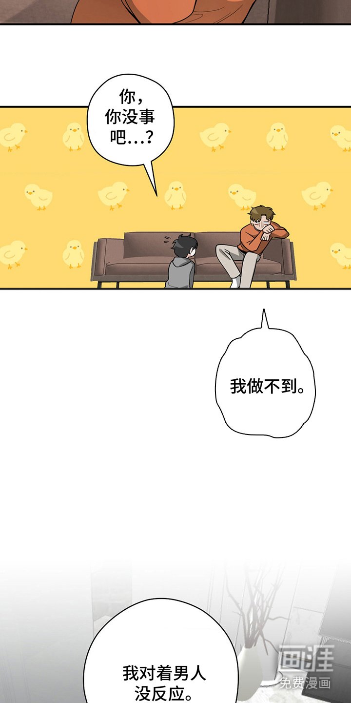 第10章：无法对比