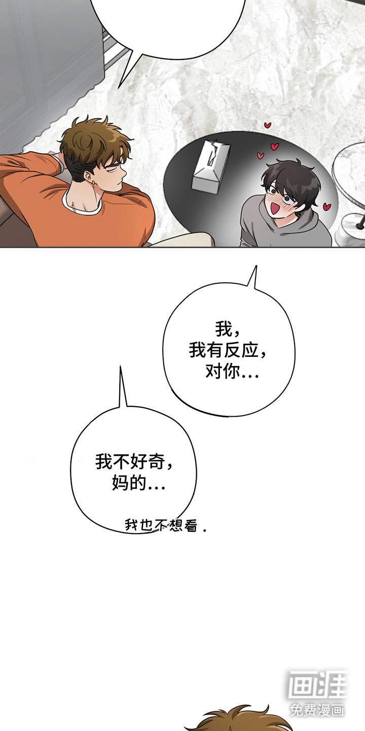 第10章：无法对比