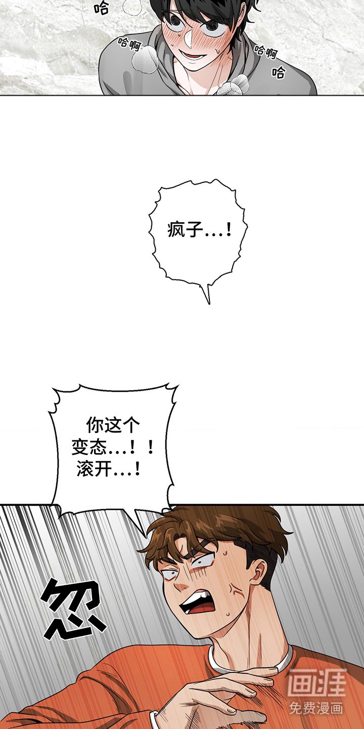 第10章：无法对比