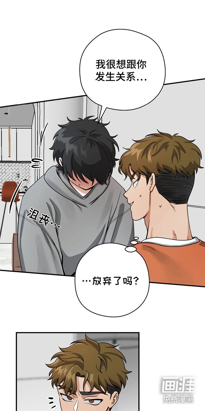 第11章：就一个月