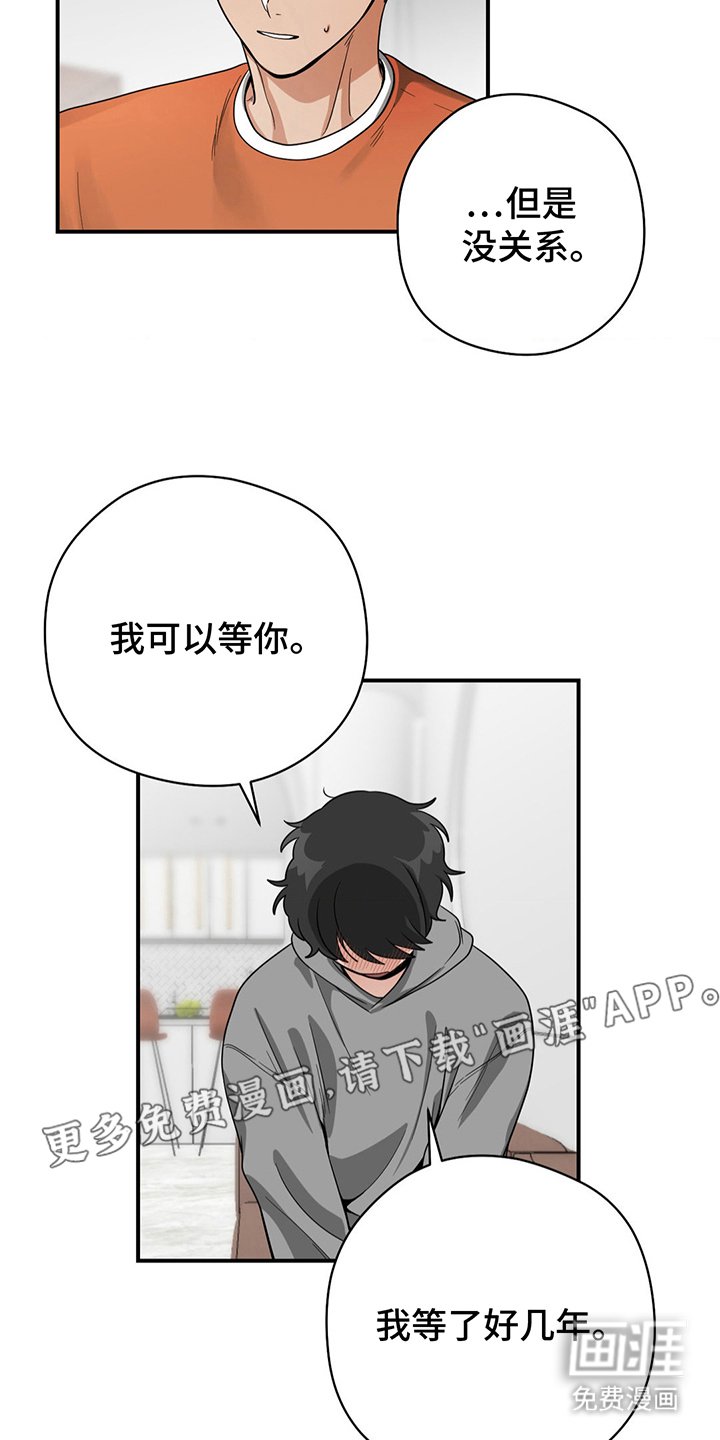第11章：就一个月