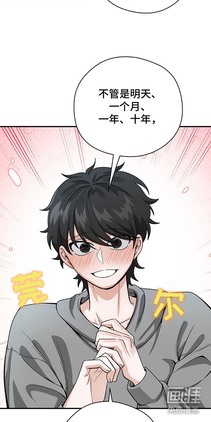 第11章：就一个月