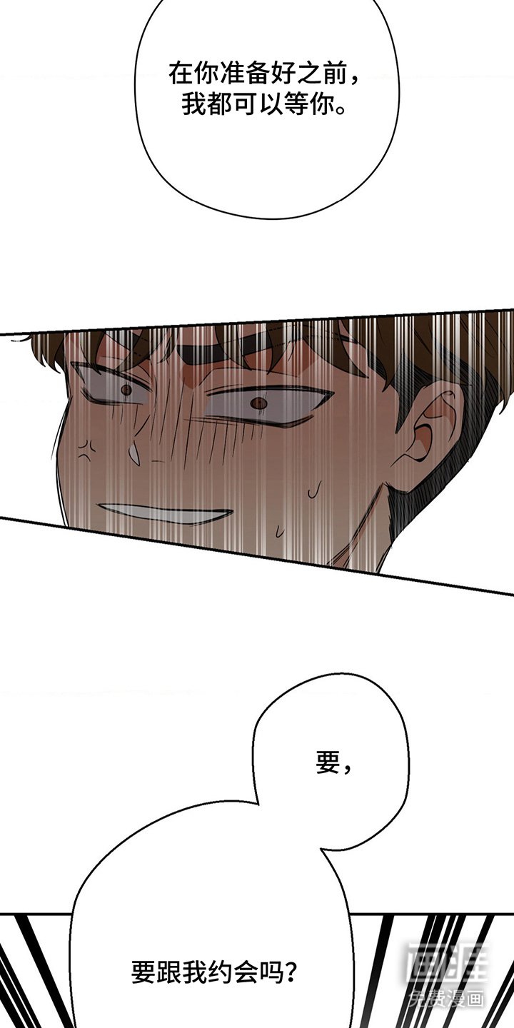 第11章：就一个月