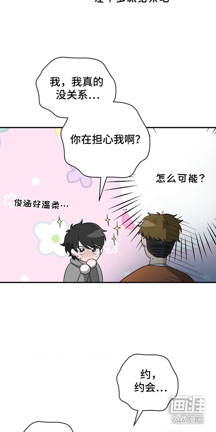第11章：就一个月
