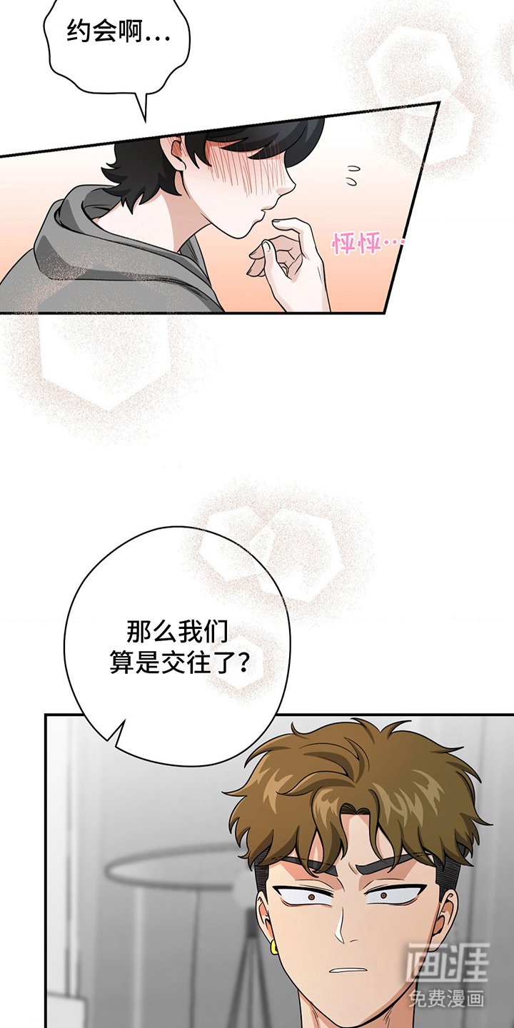 第11章：就一个月