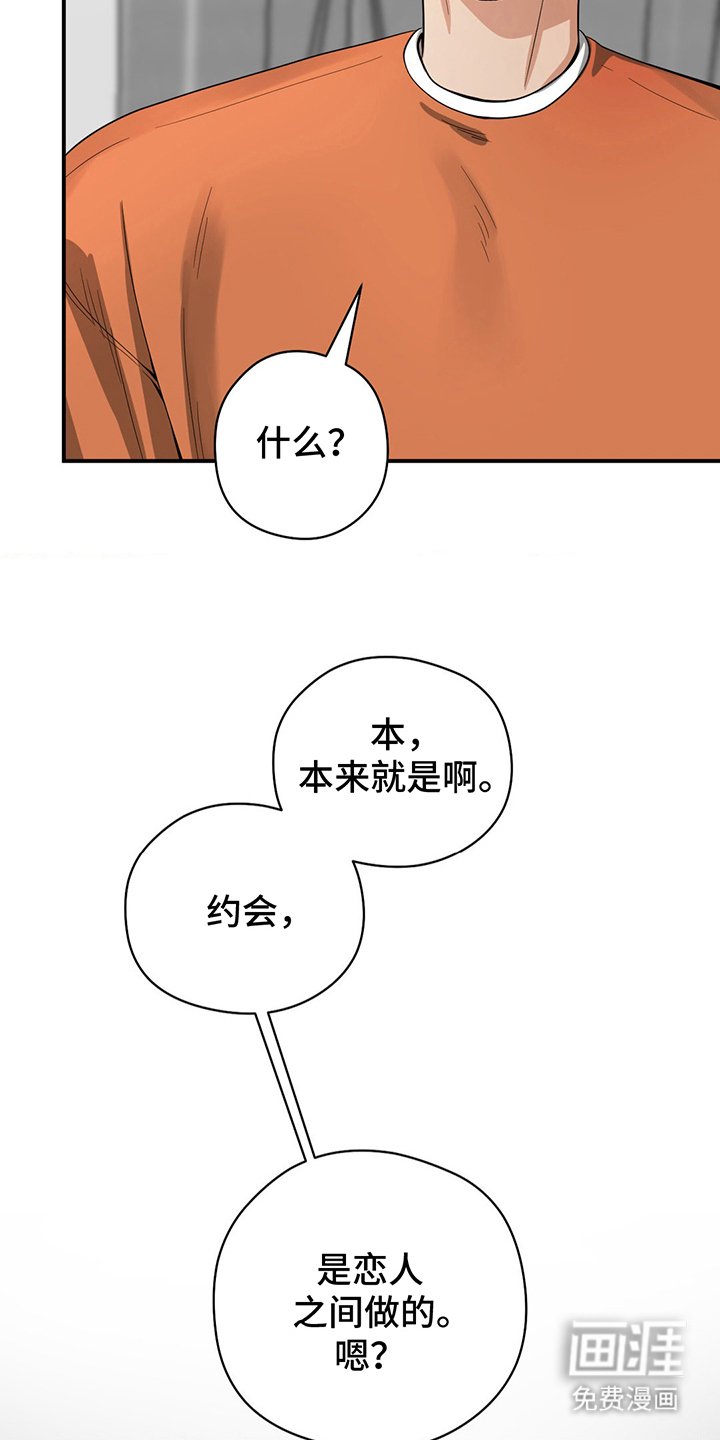 第11章：就一个月