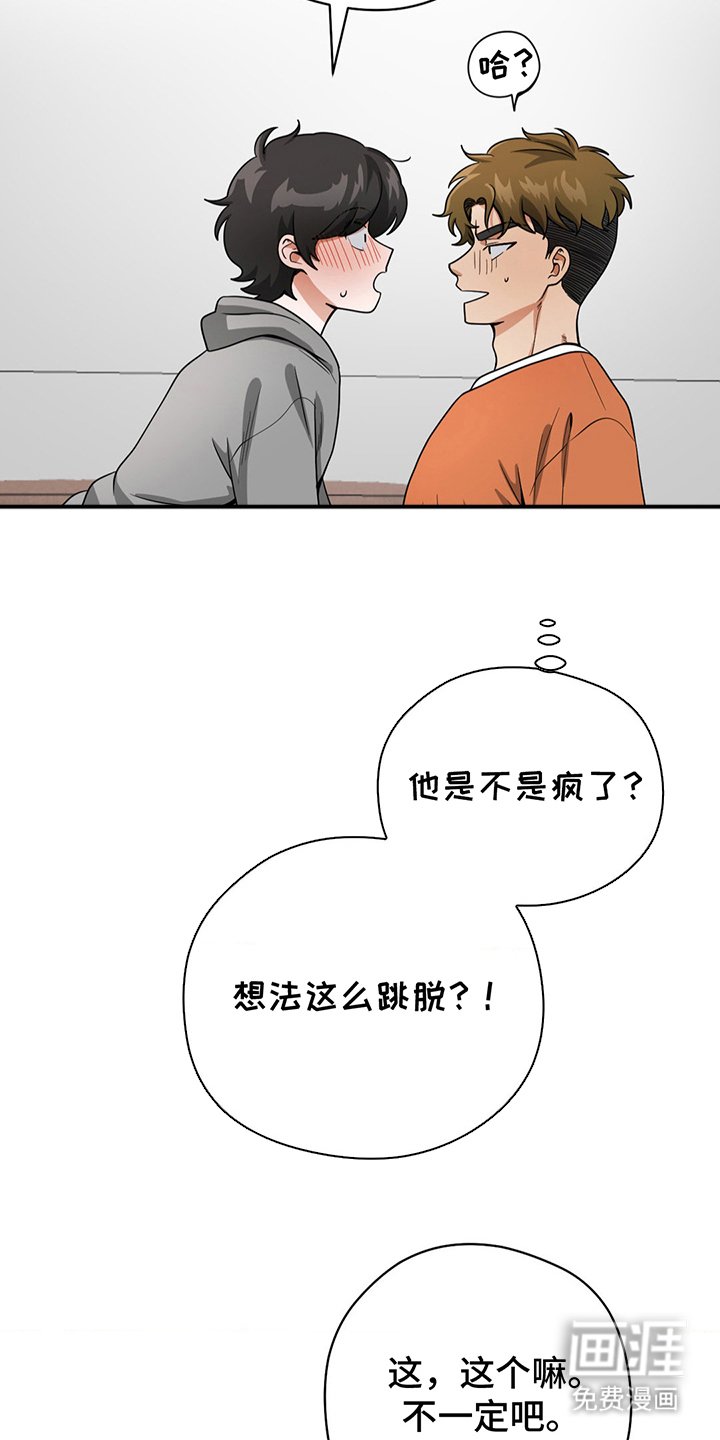 第11章：就一个月