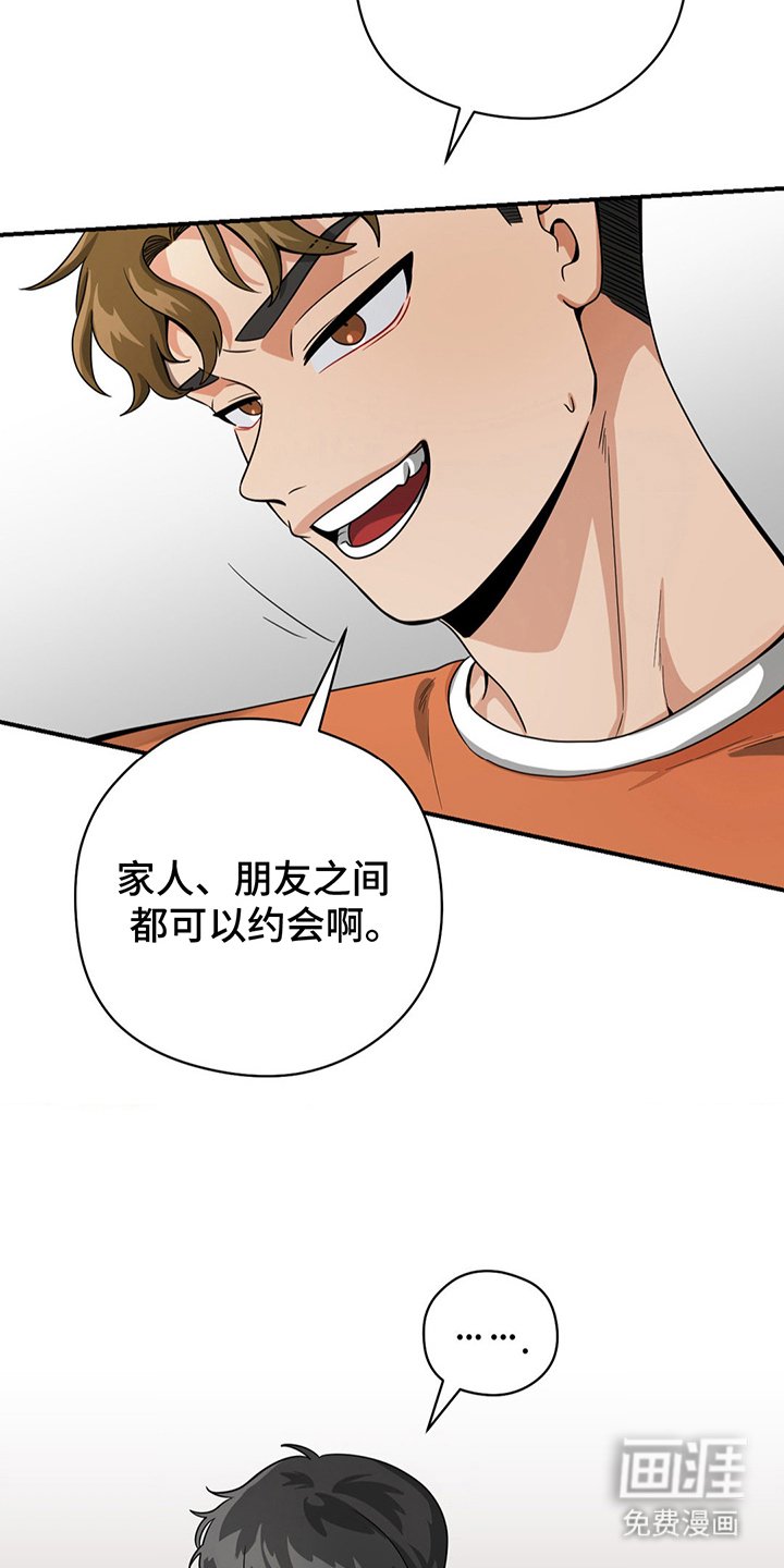 第11章：就一个月