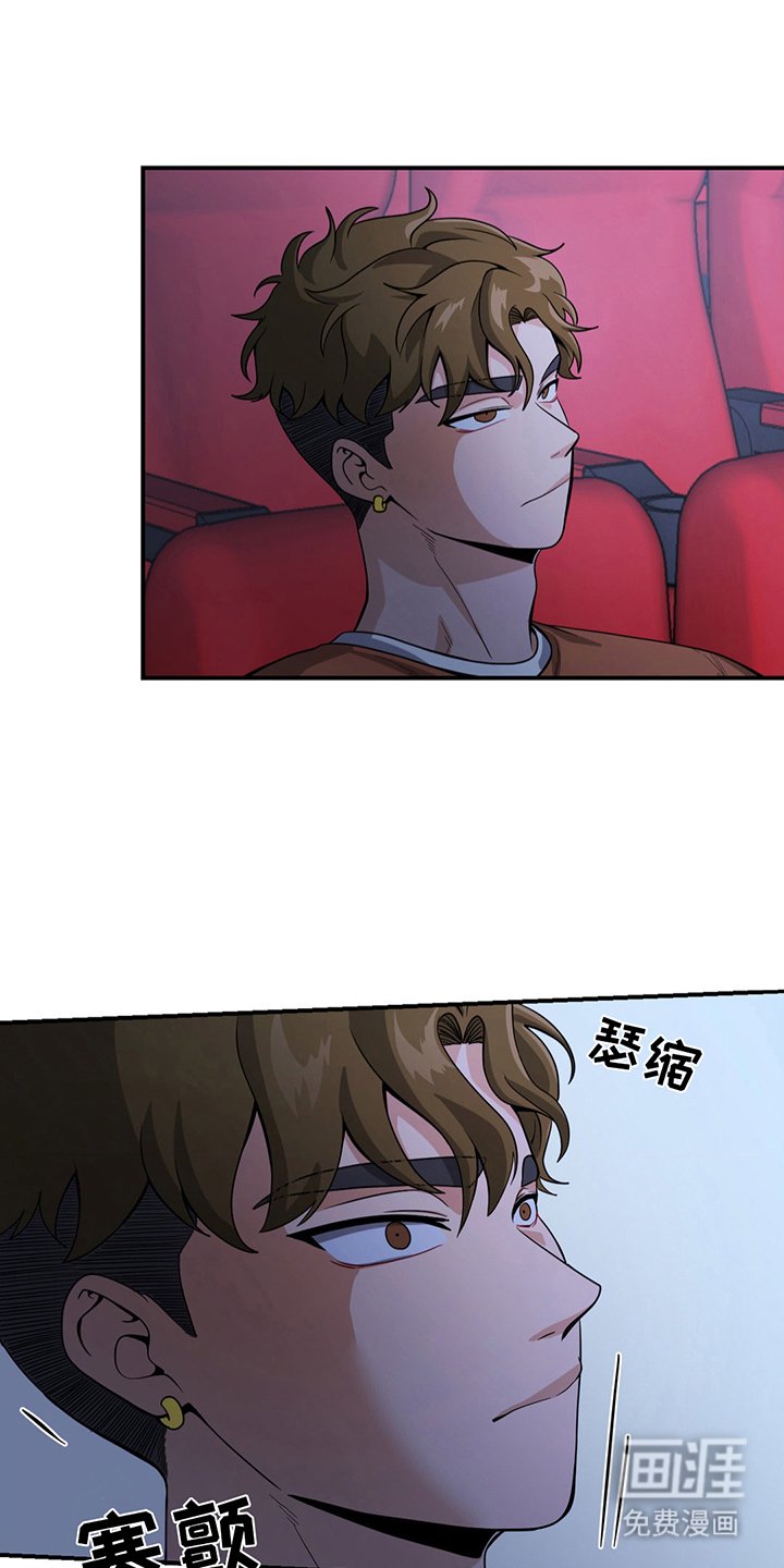 第12章：真喜欢我吗