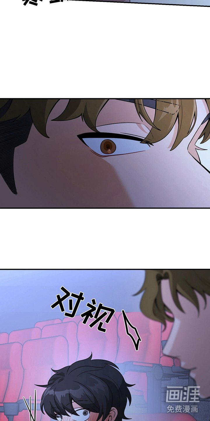 第12章：真喜欢我吗