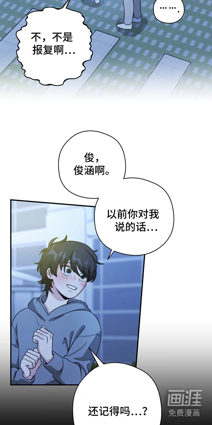 第12章：真喜欢我吗