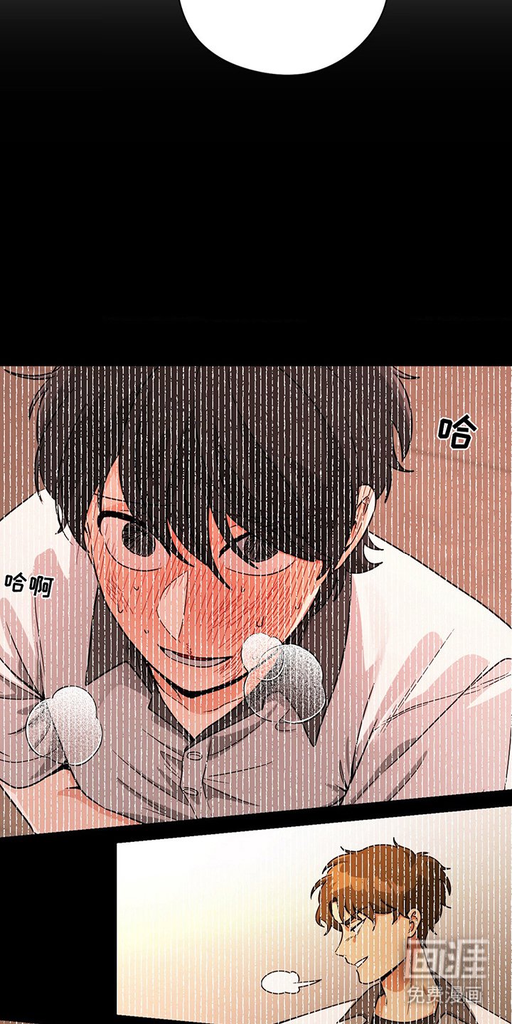 第12章：真喜欢我吗