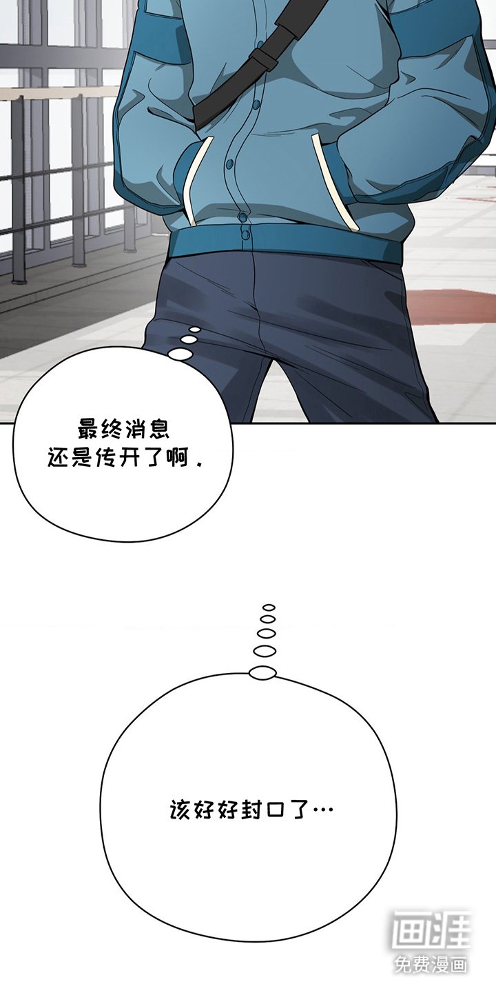第13章：不该包庇