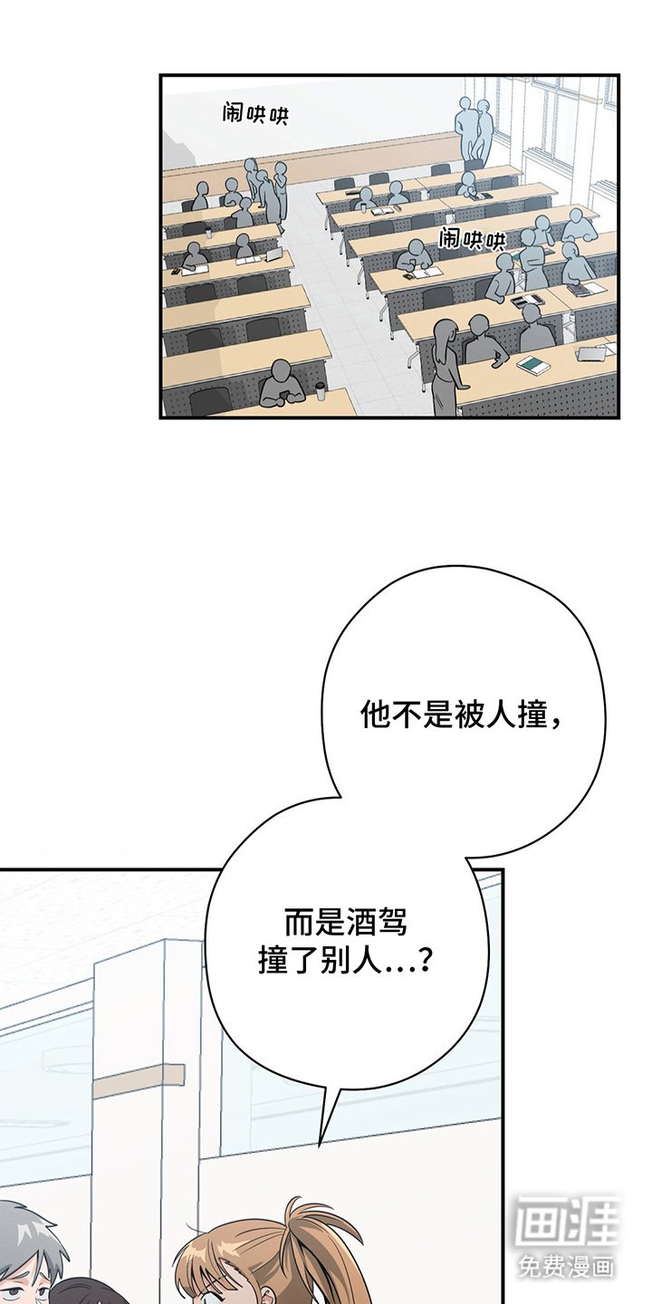第13章：不该包庇