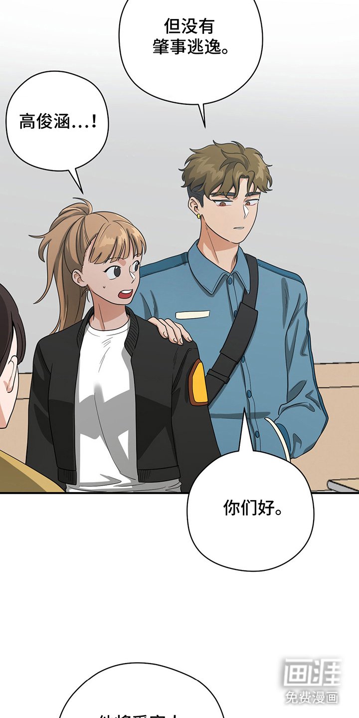 第13章：不该包庇