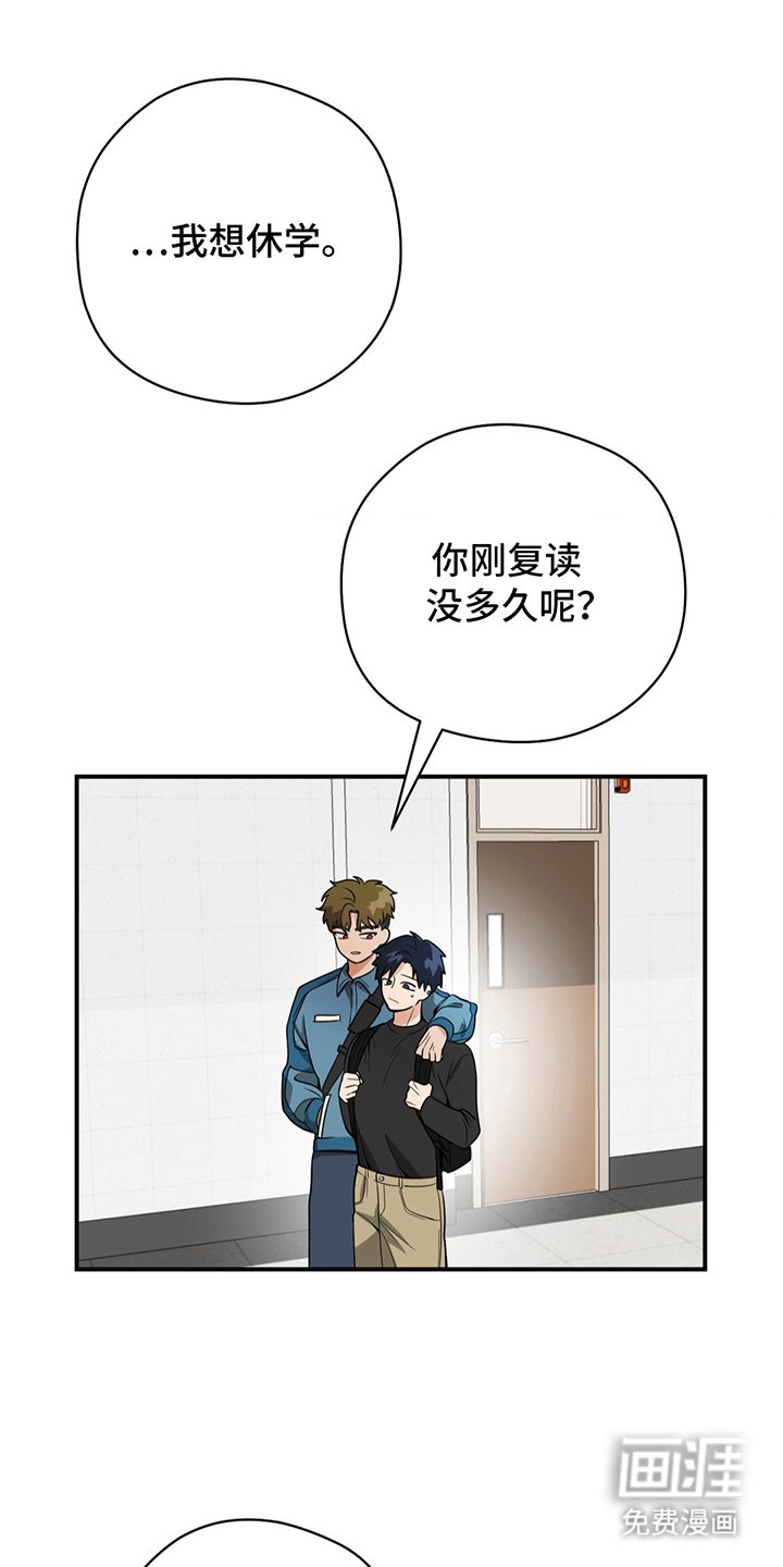 第14章：怎么办