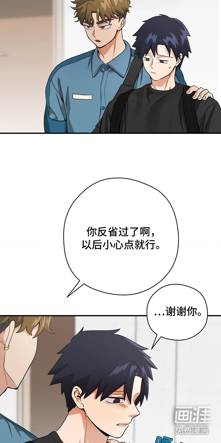 第14章：怎么办