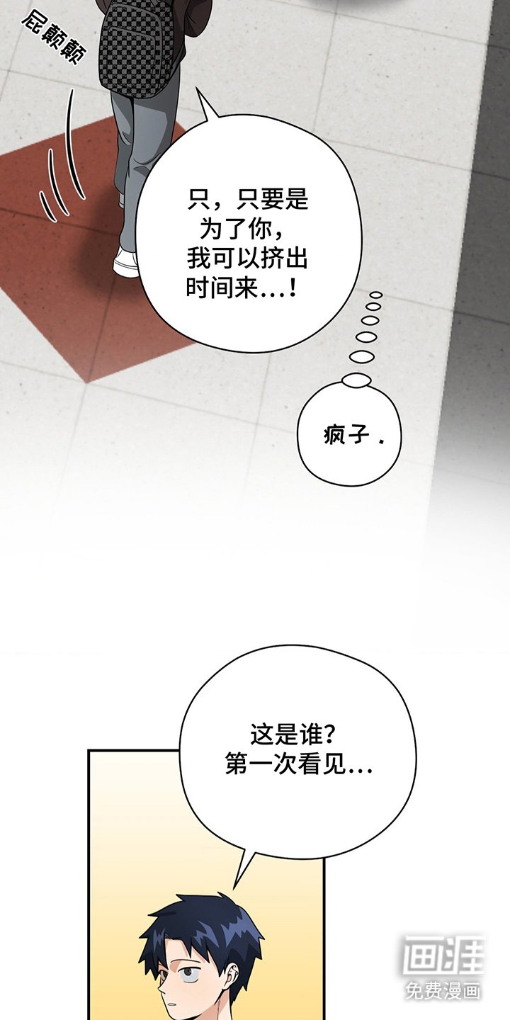 第14章：怎么办