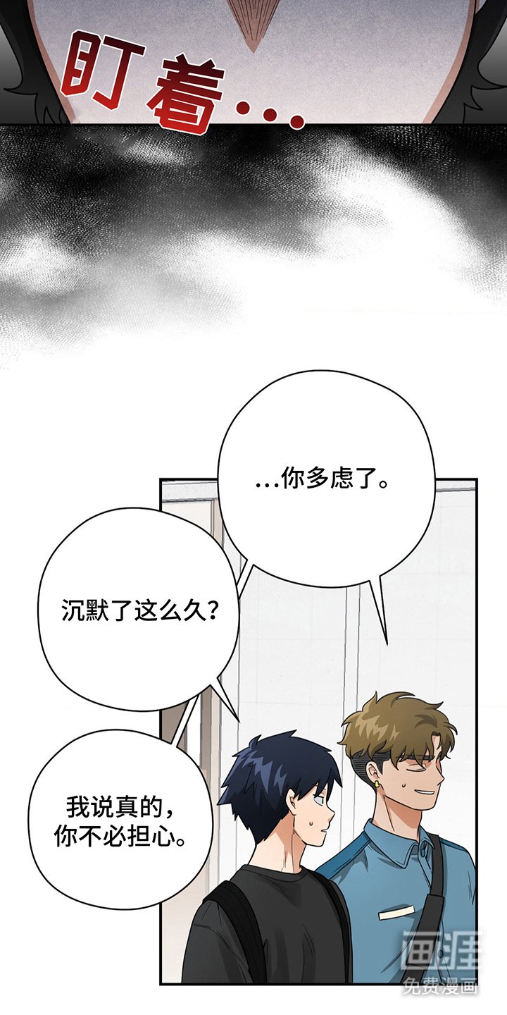 第14章：怎么办