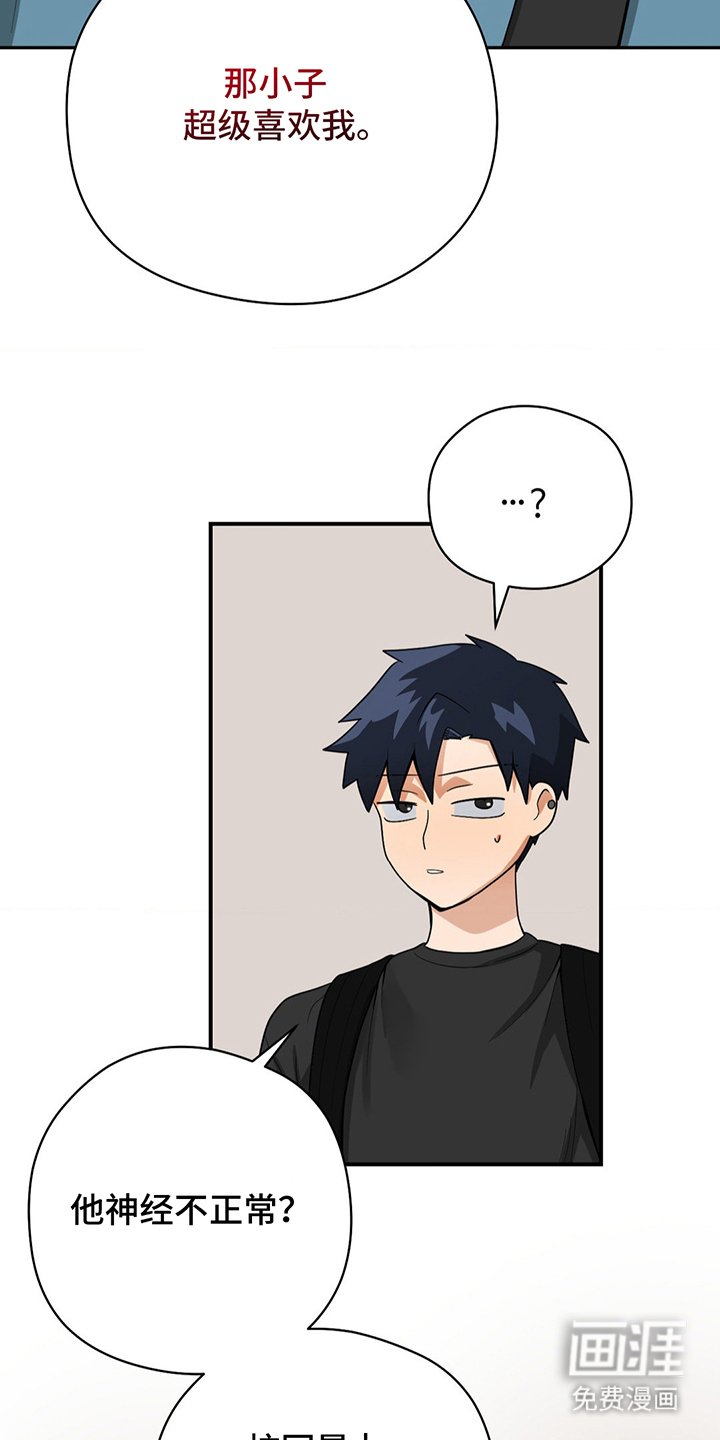 第14章：怎么办