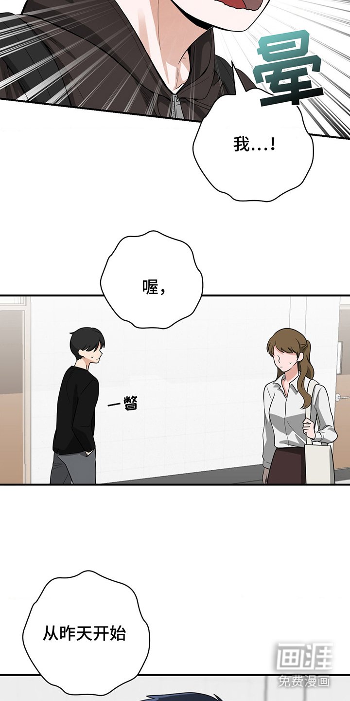 第14章：怎么办