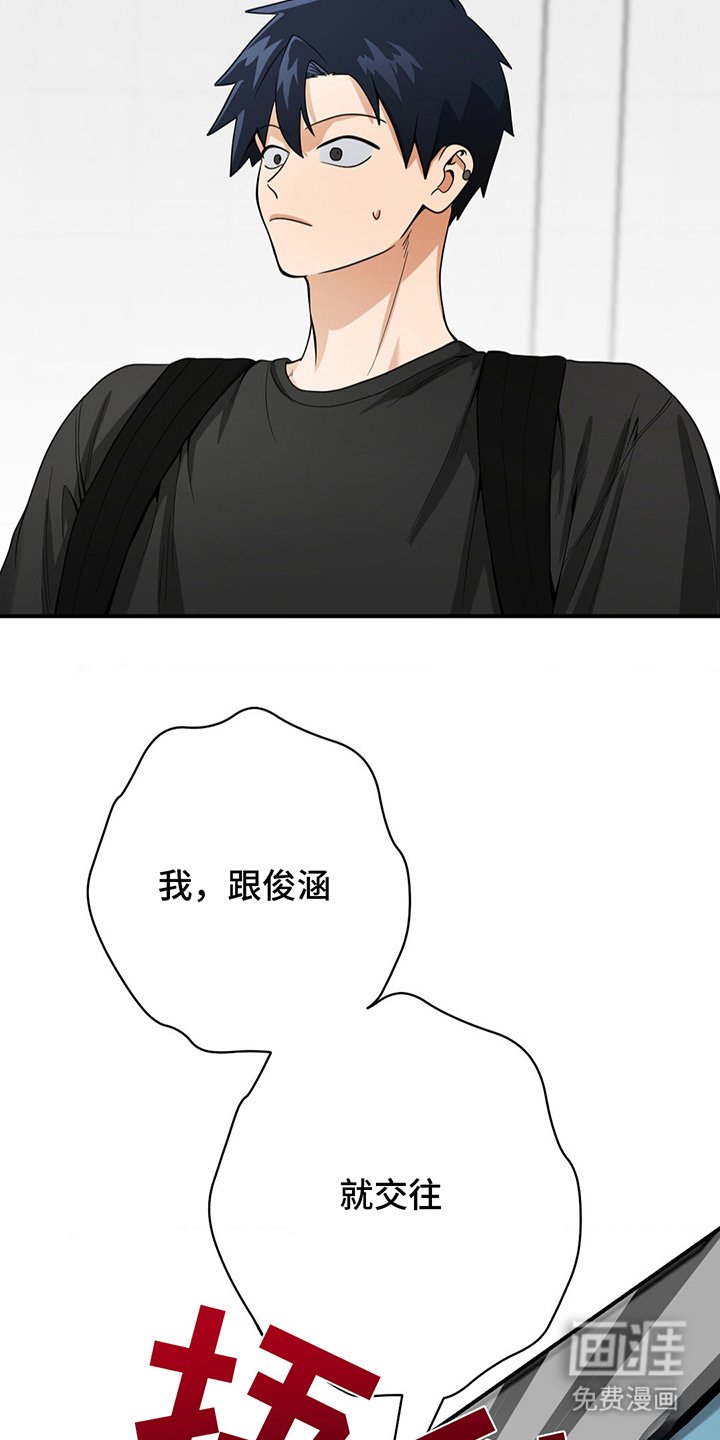 第14章：怎么办