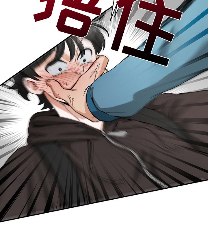 第14章：怎么办