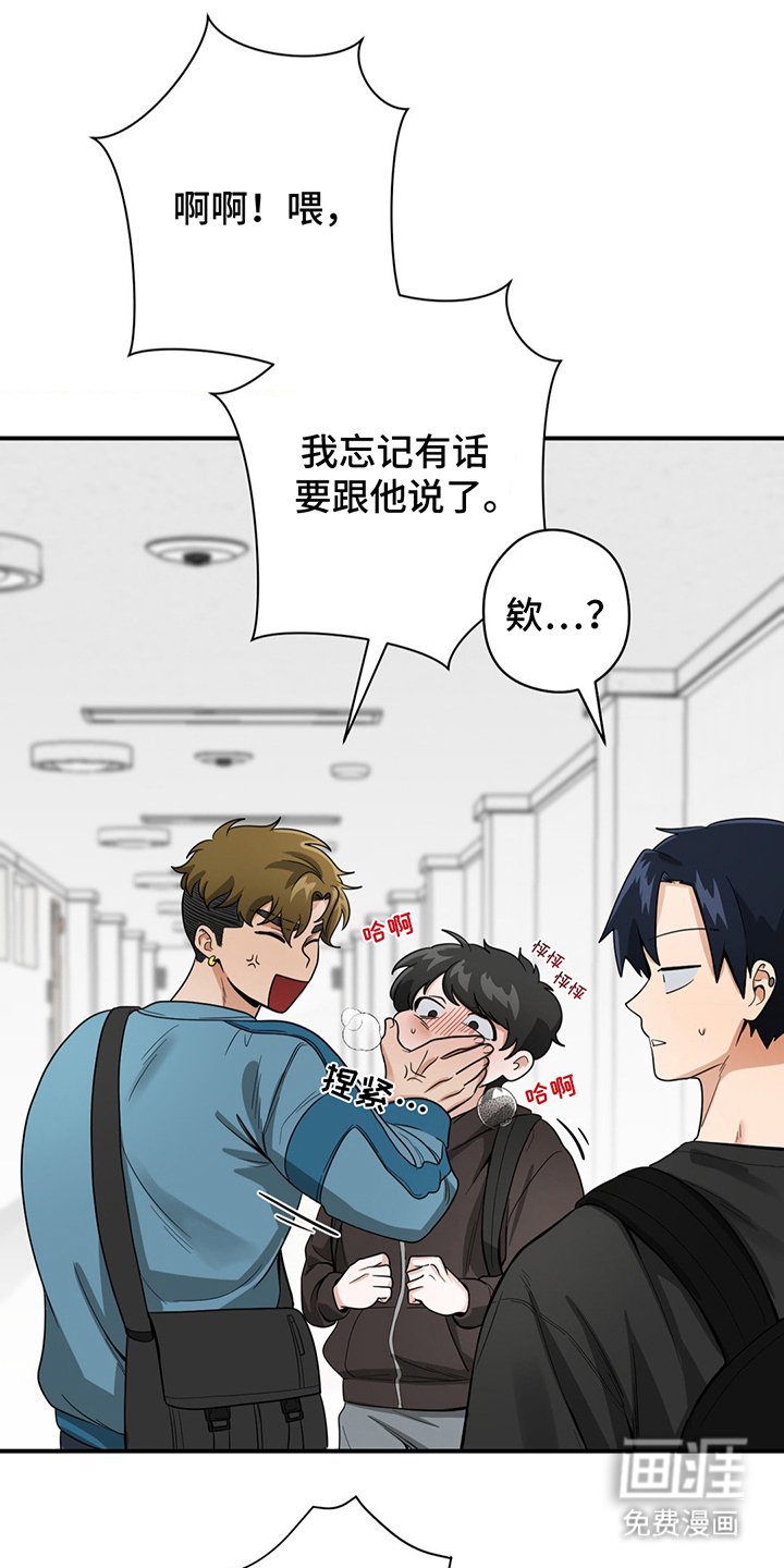 第15章：真羡慕