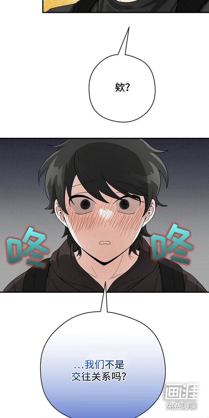 第15章：真羡慕