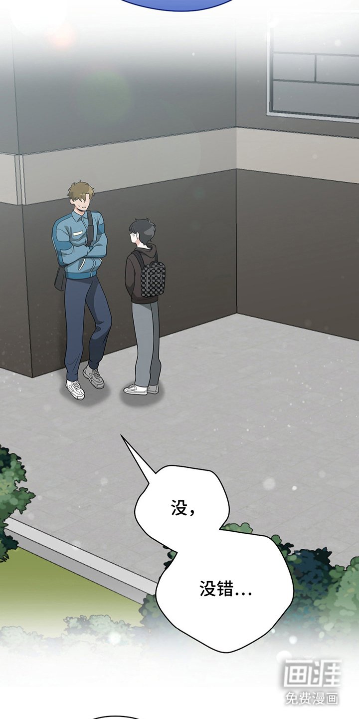 第15章：真羡慕