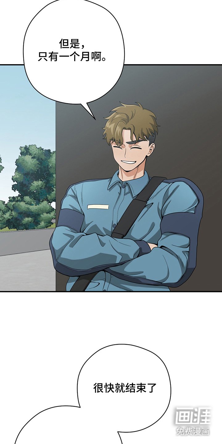 第15章：真羡慕