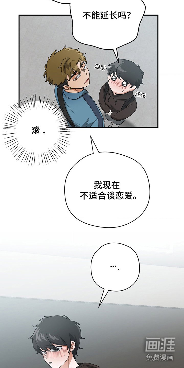 第15章：真羡慕