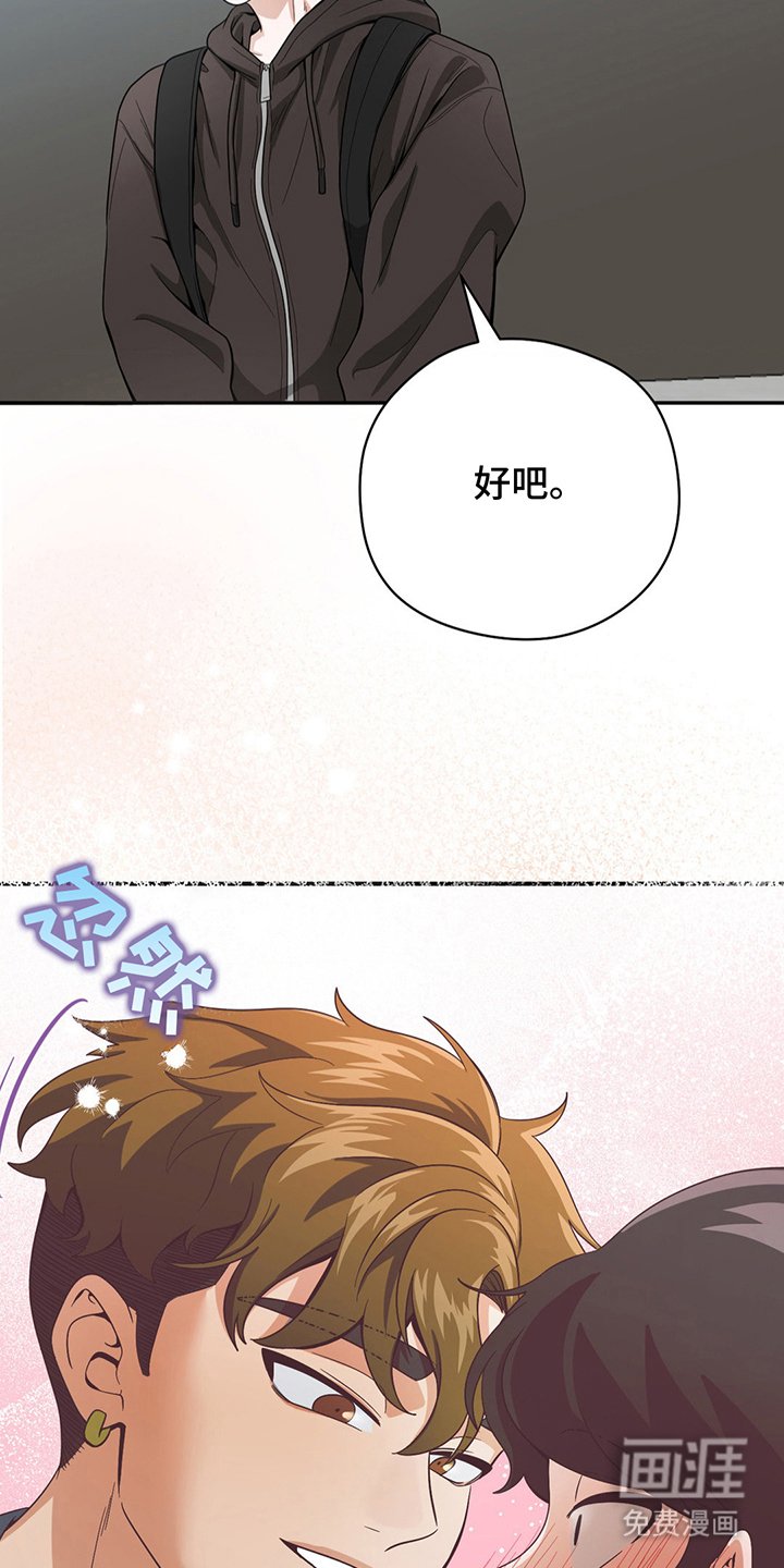 第15章：真羡慕