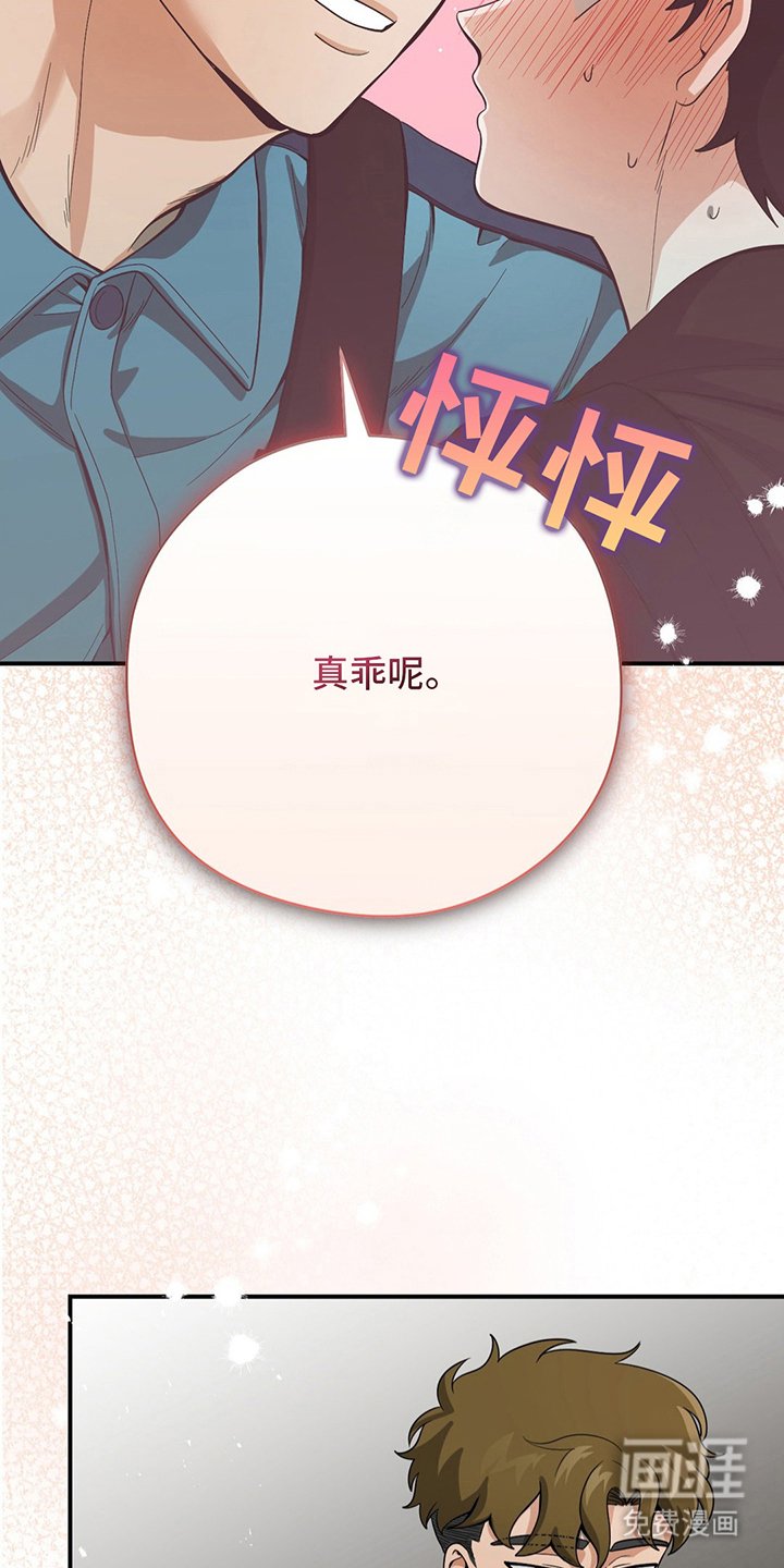 第15章：真羡慕