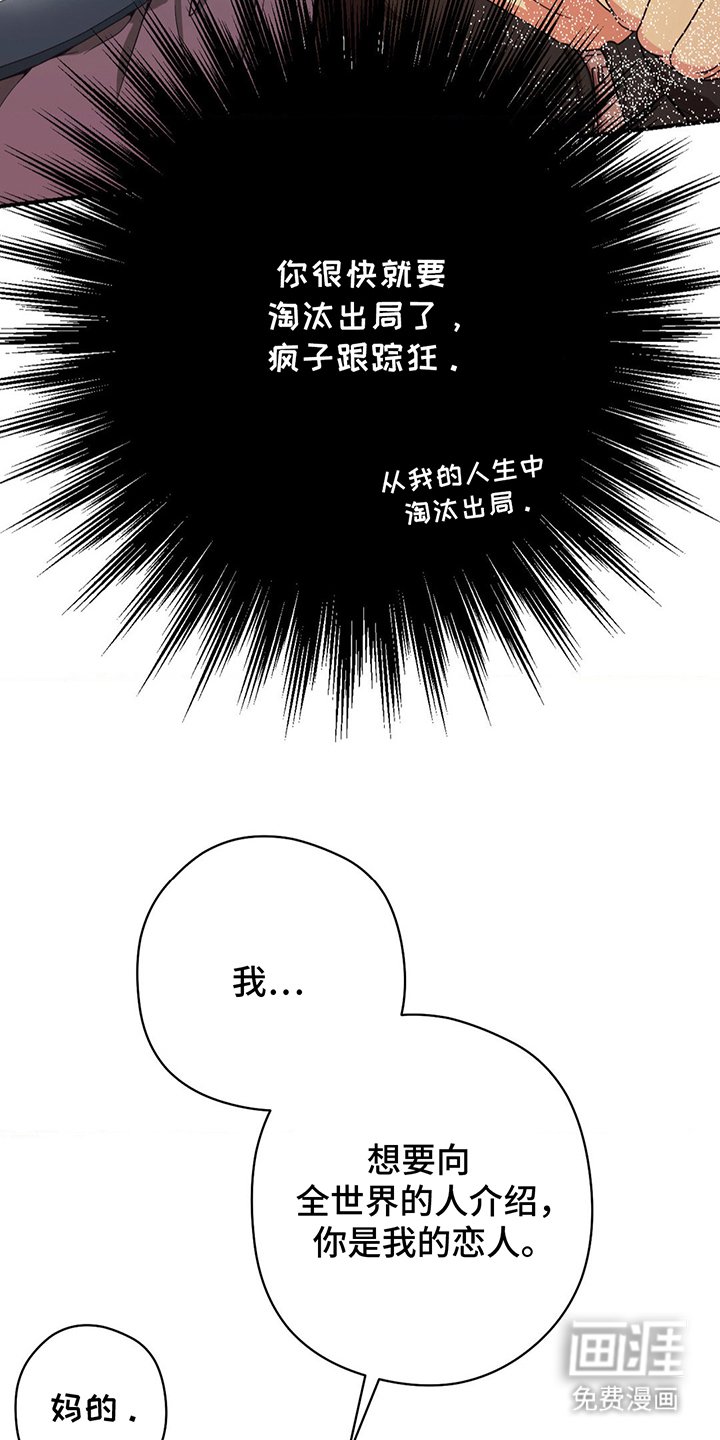 第15章：真羡慕
