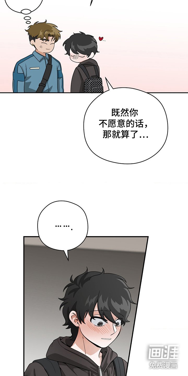 第15章：真羡慕