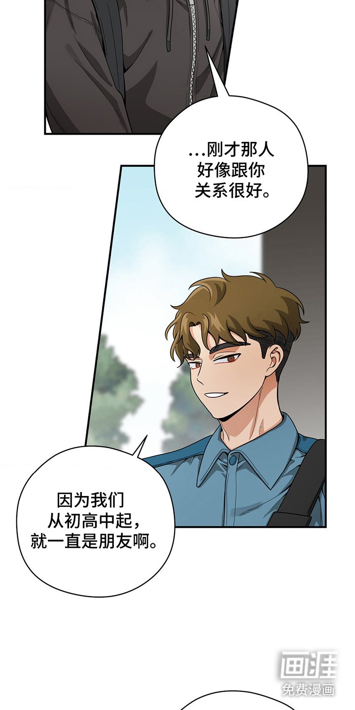第15章：真羡慕