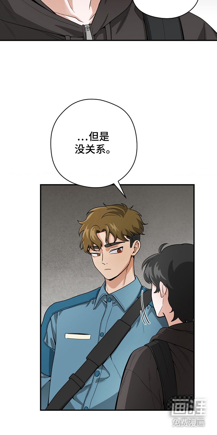 第15章：真羡慕