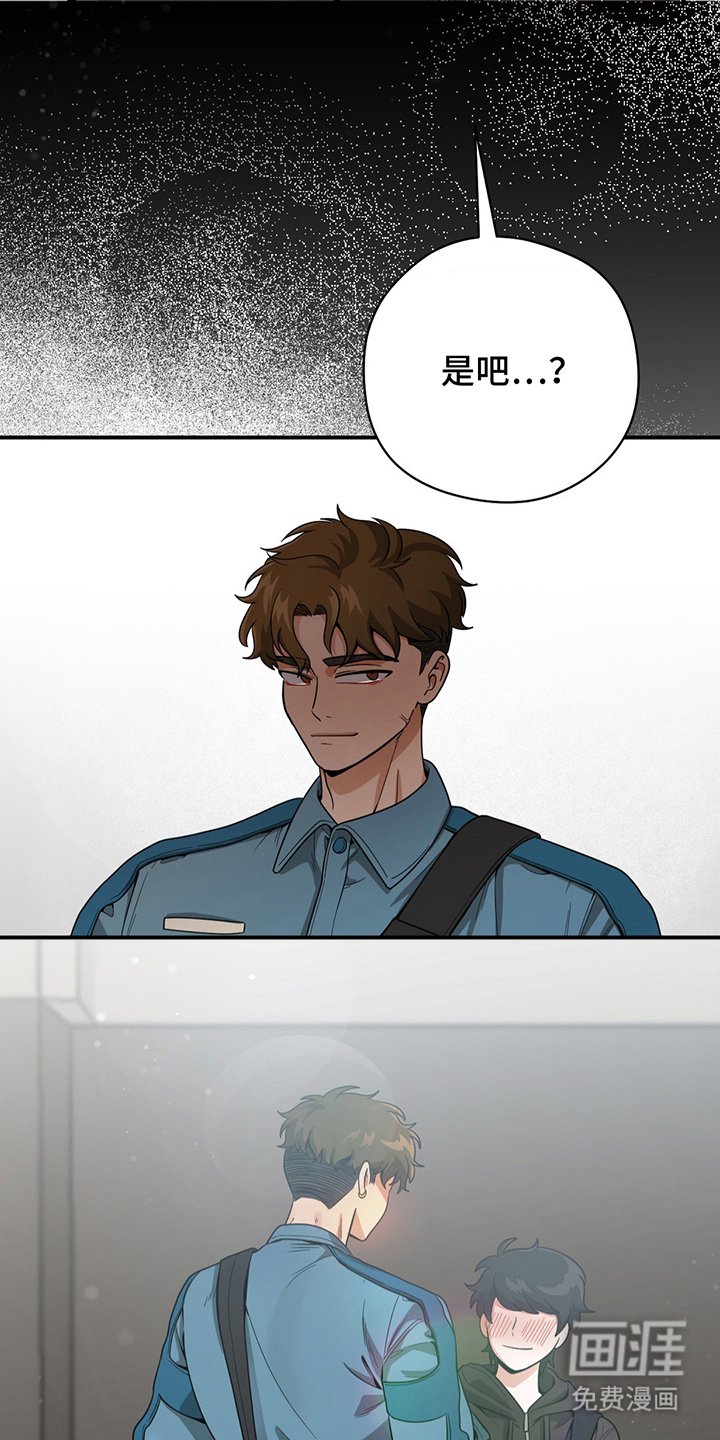 第15章：真羡慕