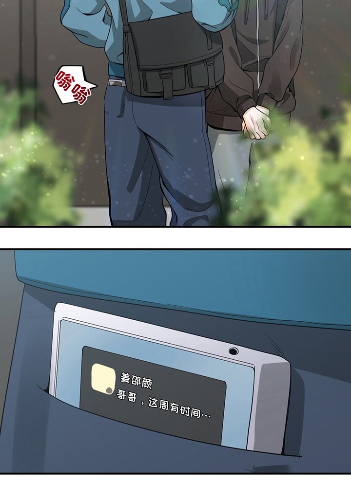 第15章：真羡慕