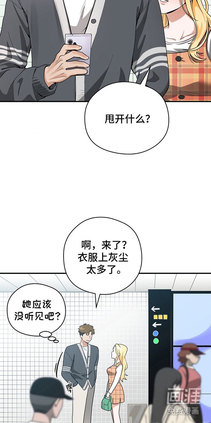 第16章：见一次面