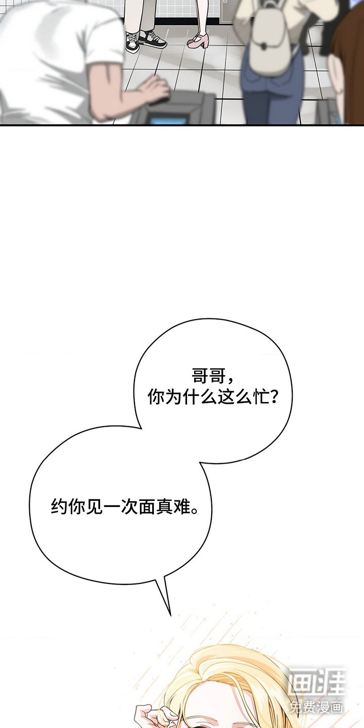第16章：见一次面