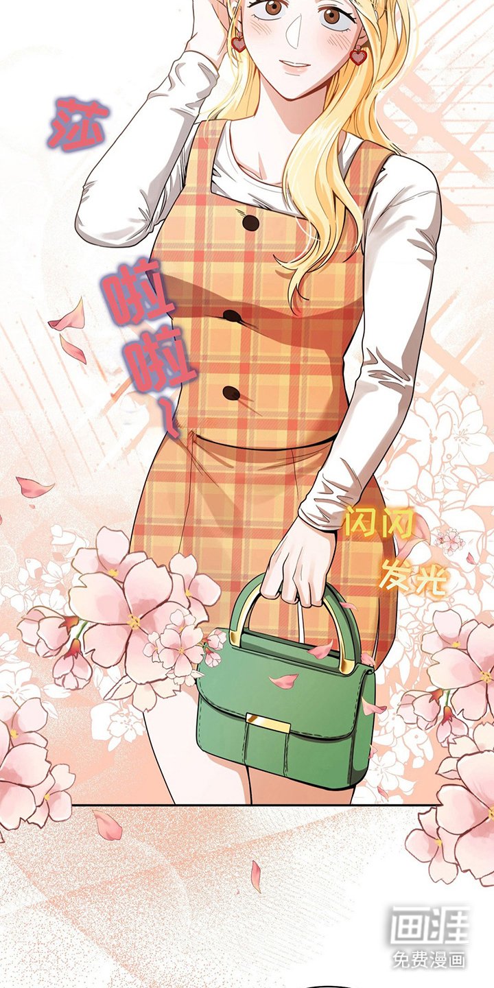 第16章：见一次面
