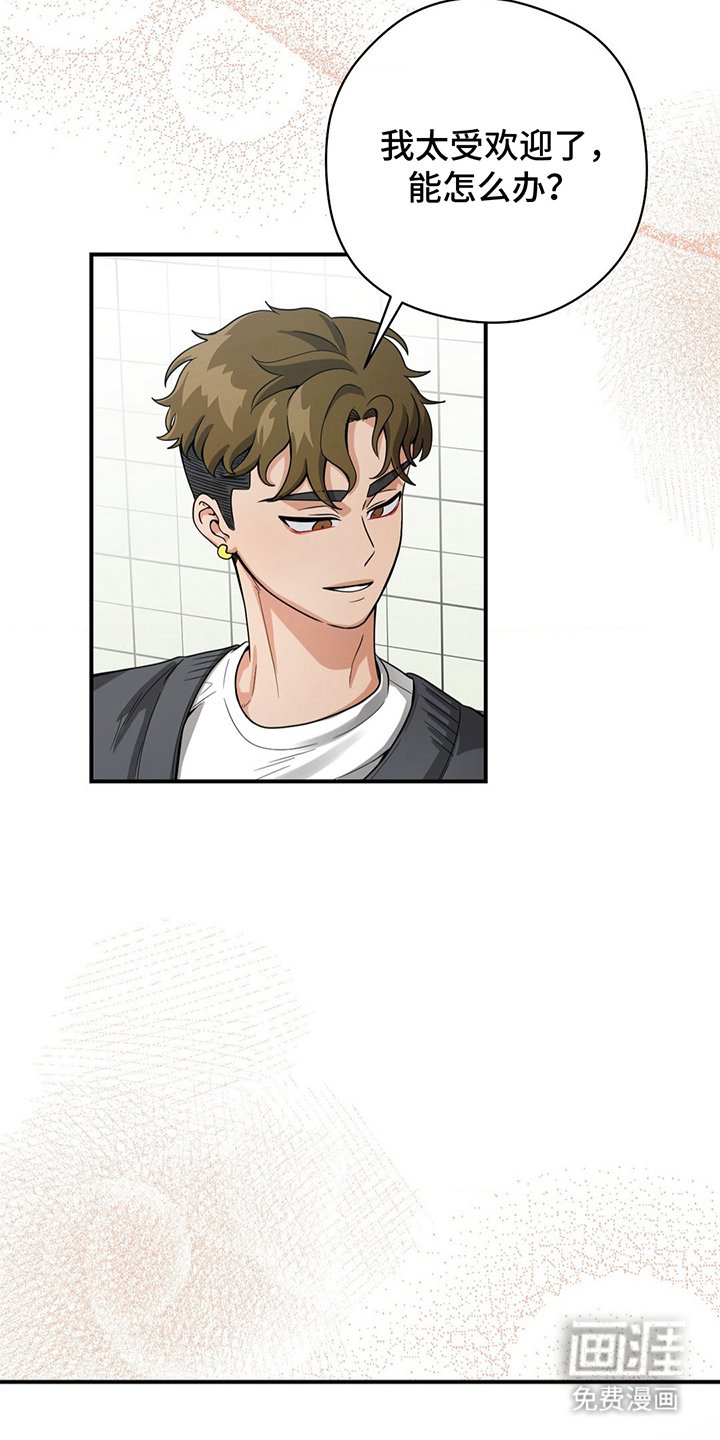 第16章：见一次面